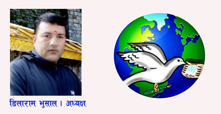 अब हामी वेवसाईडमा पनि..... 