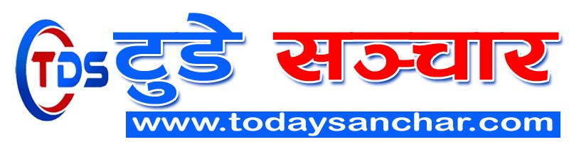 टुडे सञ्चार ग्रुप प्रा.लि.